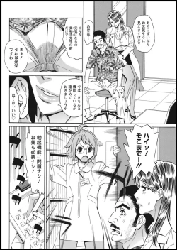 Page 122 of Action Pizazz 2021-01