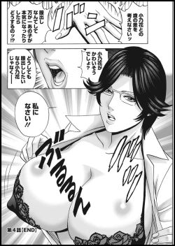 Page 158 of Action Pizazz 2021-01