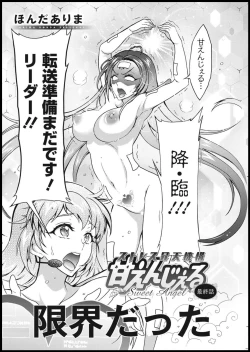 Page 160 of Action Pizazz 2021-01