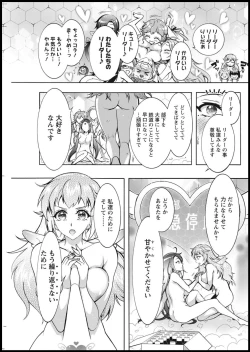 Page 169 of Action Pizazz 2021-01