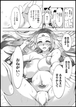 Page 171 of Action Pizazz 2021-01