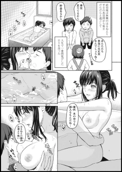 Page 19 of Action Pizazz 2021-01