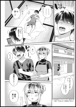 Page 201 of Action Pizazz 2021-01