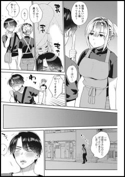 Page 202 of Action Pizazz 2021-01