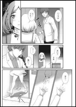 Page 218 of Action Pizazz 2021-01