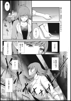 Page 236 of Action Pizazz 2021-01