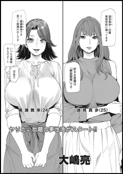 Page 28 of Action Pizazz 2021-01