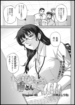 Page 295 of Action Pizazz 2021-01