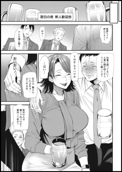 Page 33 of Action Pizazz 2021-01