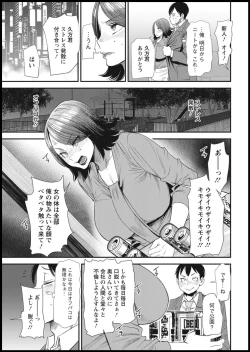 Page 35 of Action Pizazz 2021-01