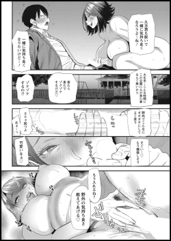 Page 40 of Action Pizazz 2021-01