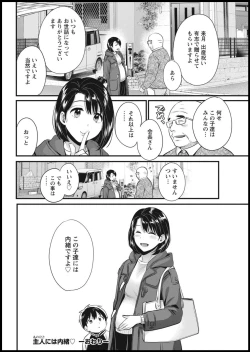 Page 84 of Action Pizazz 2021-01