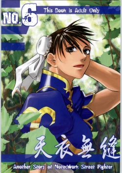 Page 1 of Tenimuhou No.6 - Another Story of Notedwork Street Fighter