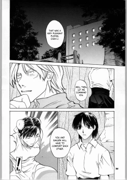 Page 33 of Tenimuhou No.6 - Another Story of Notedwork Street Fighter