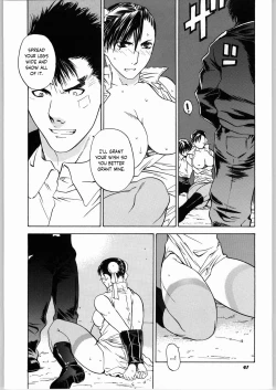 Page 40 of Tenimuhou No.6 - Another Story of Notedwork Street Fighter