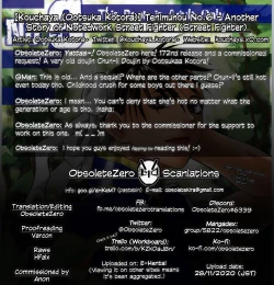 Page 71 of Tenimuhou No.6 - Another Story of Notedwork Street Fighter