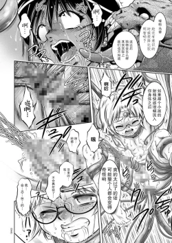 Page 44 of Kairaku Goumon Taizen