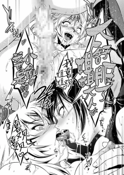 Page 74 of Kairaku Goumon Taizen