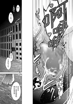 Page 75 of Kairaku Goumon Taizen