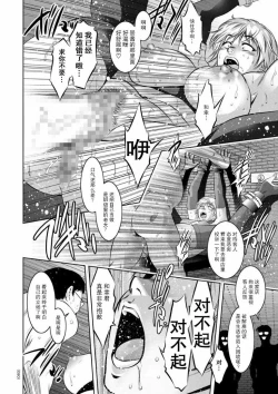 Page 90 of Kairaku Goumon Taizen