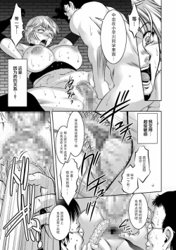 Page 95 of Kairaku Goumon Taizen