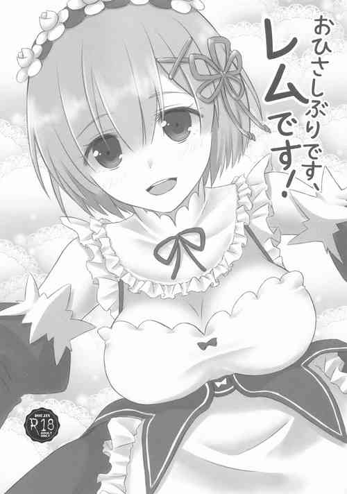 Download Ohisashiburi desu, Rem desu!