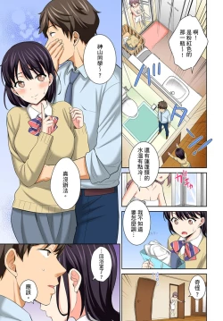 Page 139 of Watashi no Ana ni Irecha Dame| 不可以插進人家的小穴～只是裝睡沒想到卻被插到高潮了～ Ch.1-6