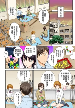 Page 4 of Watashi no Ana ni Irecha Dame| 不可以插進人家的小穴～只是裝睡沒想到卻被插到高潮了～ Ch.1-6