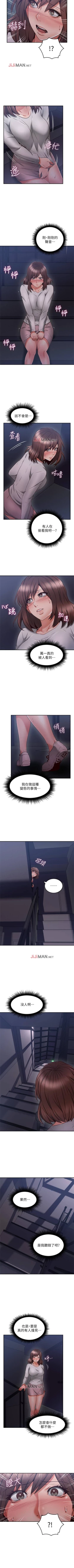 Page 272 of 【周六更新】邻居人妻（作者：李周元 & 頸枕） 第1~47话