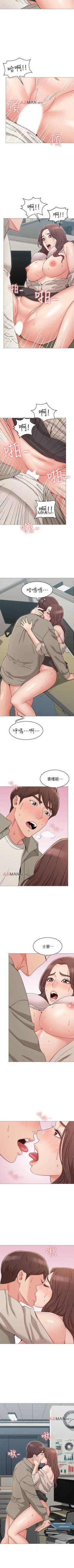 Page 104 of 【周六连载】女友的姐姐（作者：橡果人&獵狗） 第1~21话