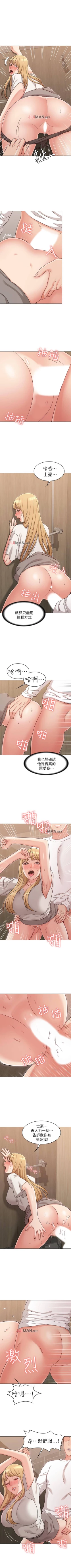 Page 162 of 【周六连载】女友的姐姐（作者：橡果人&獵狗） 第1~21话