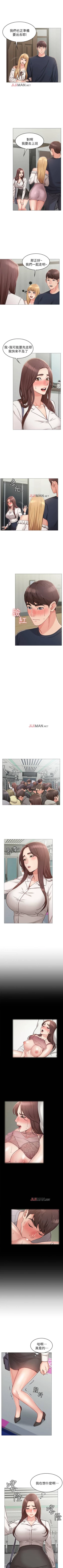 Page 35 of 【周六连载】女友的姐姐（作者：橡果人&獵狗） 第1~21话