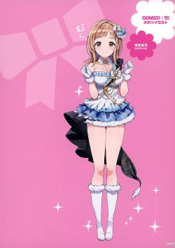 Page 14 of Zenninn Nakadashi Matome Hon 2020 Full color Soushuuhen