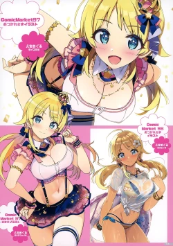 Page 24 of Zenninn Nakadashi Matome Hon 2020 Full color Soushuuhen