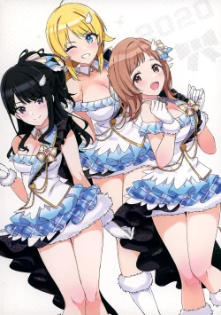 Page 4 of Zenninn Nakadashi Matome Hon 2020 Full color Soushuuhen