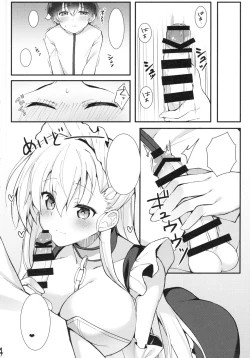 Page 3 of Shota ga Tame ni Bel wa Naru 2