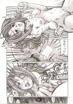 Page 60 of (C57) [GOLD RUSH (Suzuki Address)] ~wall~ (Excel Saga, Love Hina)