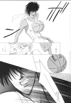 Page 14 of Sennen no Kodoku