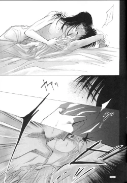 Page 52 of Sennen no Kodoku