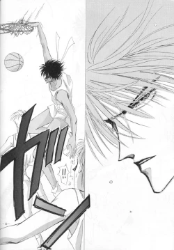 Page 9 of Sennen no Kodoku