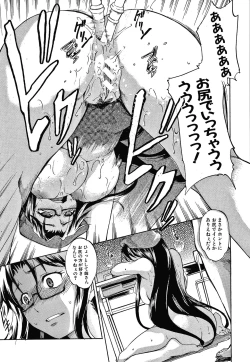 Page 165 of Shikiyoku no Keifu Haha mo Ane mo Imouto mo