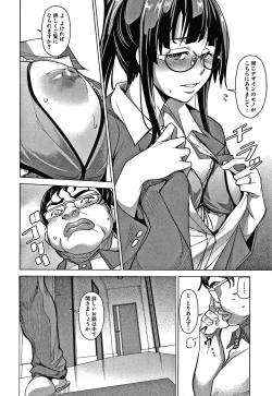 Page 176 of Shikiyoku no Keifu Haha mo Ane mo Imouto mo