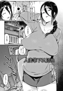 Page 129 of Kogareru Kimi o Shiboritai.