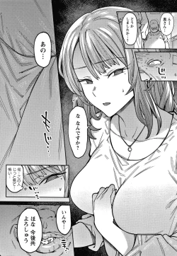 Page 151 of Kogareru Kimi o Shiboritai.