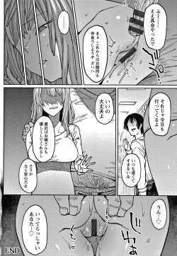 Page 169 of Kogareru Kimi o Shiboritai.