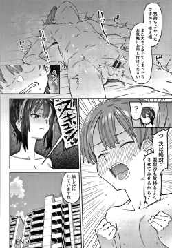 Page 47 of Kogareru Kimi o Shiboritai.