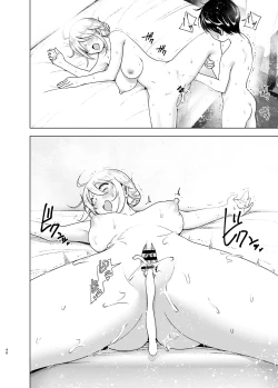 Page 46 of Mukashi wa Kakko Yokatta | You Used to Be So Cool