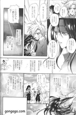 Page 7 of Vincent Tokuhon vol. 3