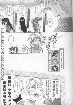 Page 10 of Vincent Tokuhon Rori Rori 3.5