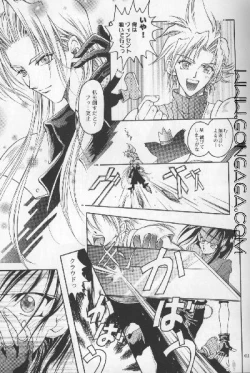 Page 8 of Vincent Tokuhon Rori Rori 3.5